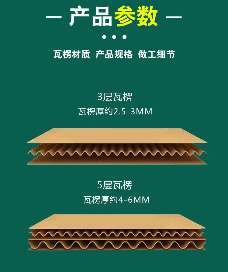 快递箱 黄皮纸箱打包电商运输货物用途 定做瓦楞纸箱